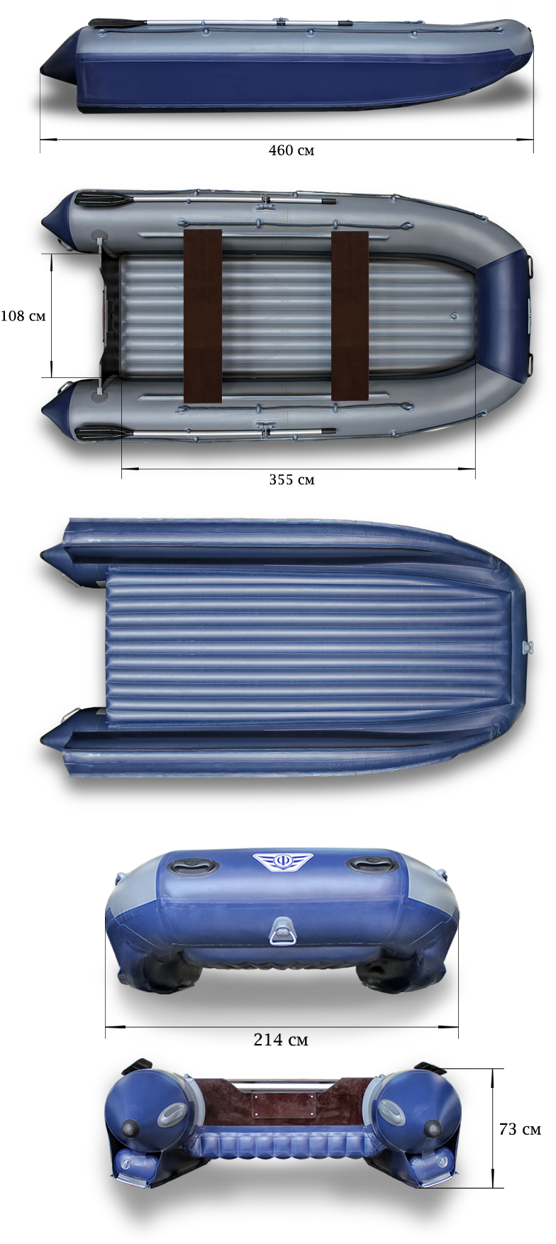 Катамаран Флагман 460K пиксель